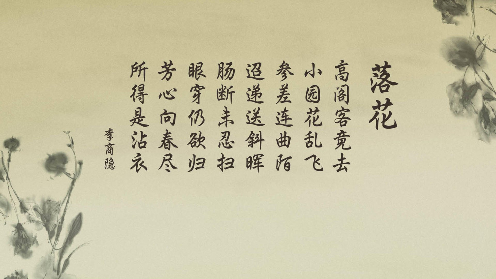 精心策划的战术在比赛中展现出明显效果，精心策划是褒义还是贬义