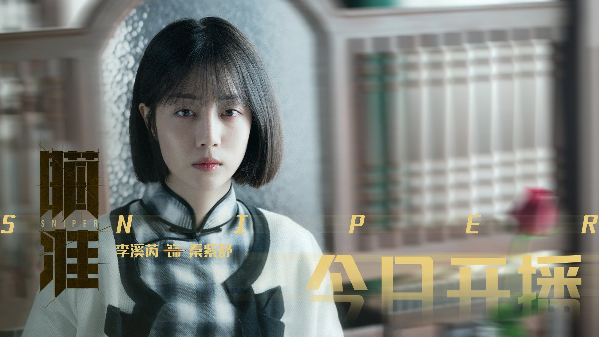 JIUYOU.COM-“南非羚羊队备战新一季，诺克·达维德·彼得森成关键”